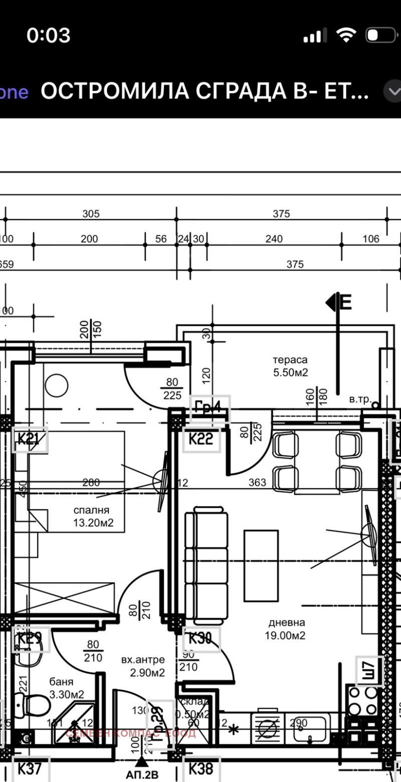 Продава 2-СТАЕН, гр. Пловдив, Остромила, снимка 7 - Апартаменти - 52614033
