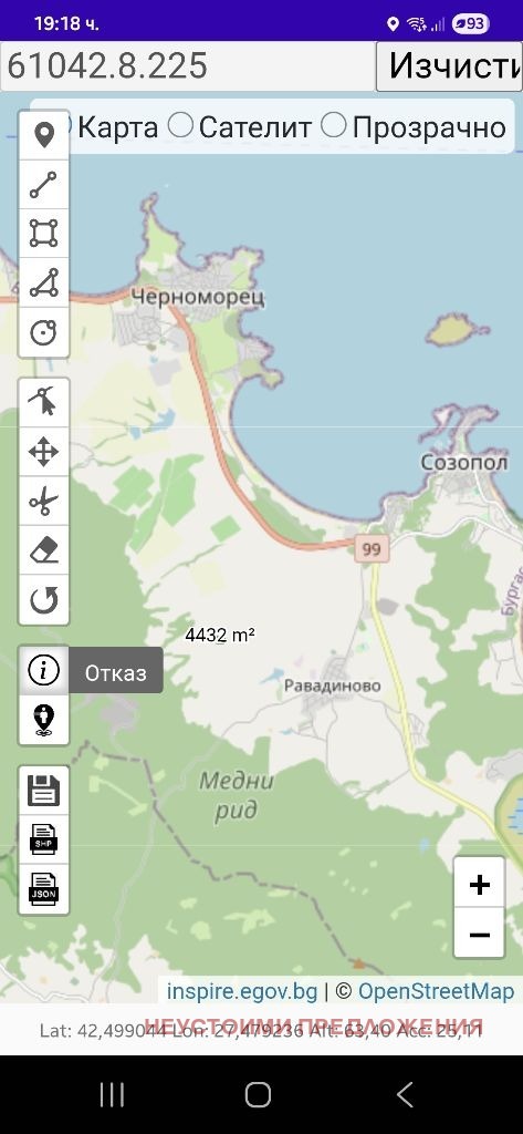 In vendita  Complotto regione Burgas , Sozopol , 4429 mq | 80707133 - Immagine [2]