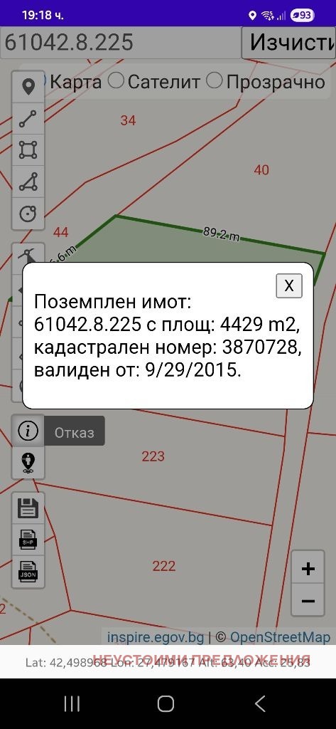 In vendita  Complotto regione Burgas , Sozopol , 4429 mq | 80707133