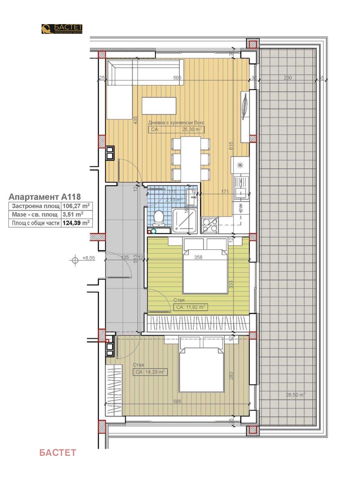 Продава 3-СТАЕН, гр. София, Бояна, снимка 15 - Апартаменти - 51159436