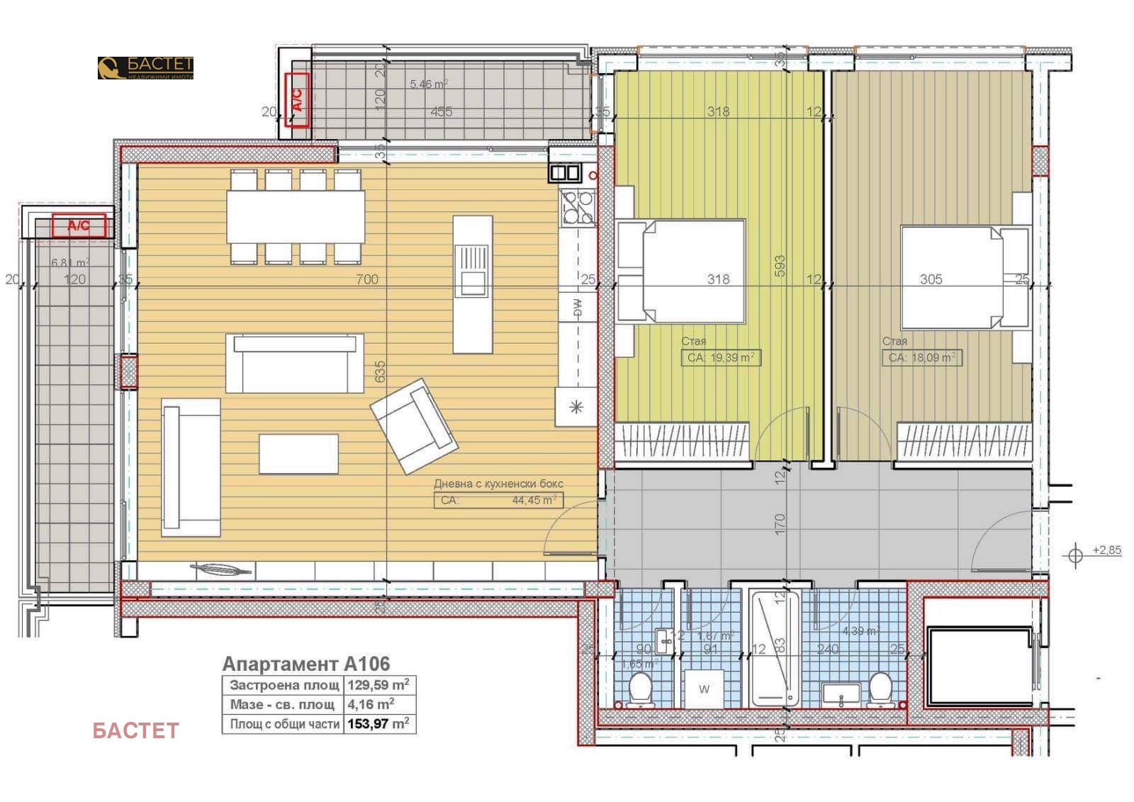 Продава 3-СТАЕН, гр. София, Бояна, снимка 16 - Апартаменти - 51159436