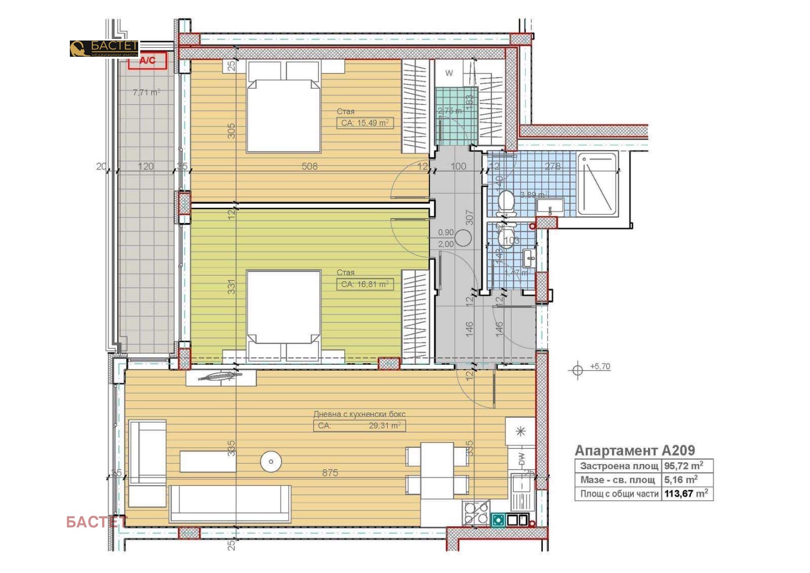 Продава 3-СТАЕН, гр. София, Бояна, снимка 17 - Апартаменти - 51159436
