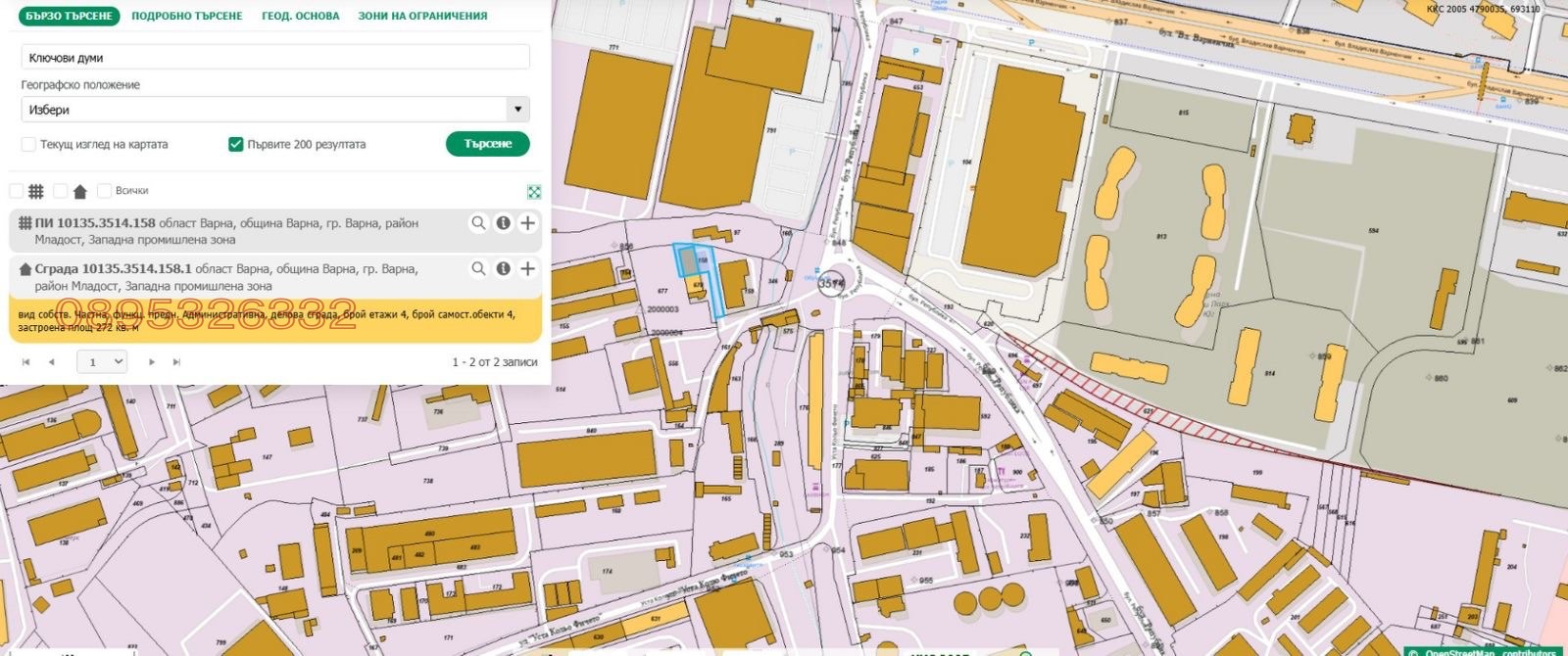 Продава БИЗНЕС ИМОТ, гр. Варна, Западна промишлена зона
