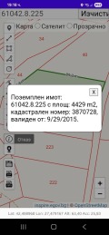 Продава ПАРЦЕЛ, област Бургас, гр. Созопол • 13287 € / 25987.11 лв. • 22702352 1
