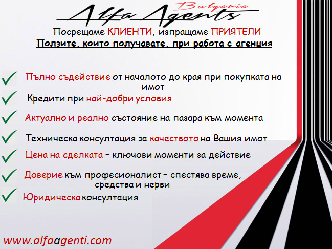 Продается  1 спальня Варна , Бриз , 84 кв.м | 77573377 - изображение [8]
