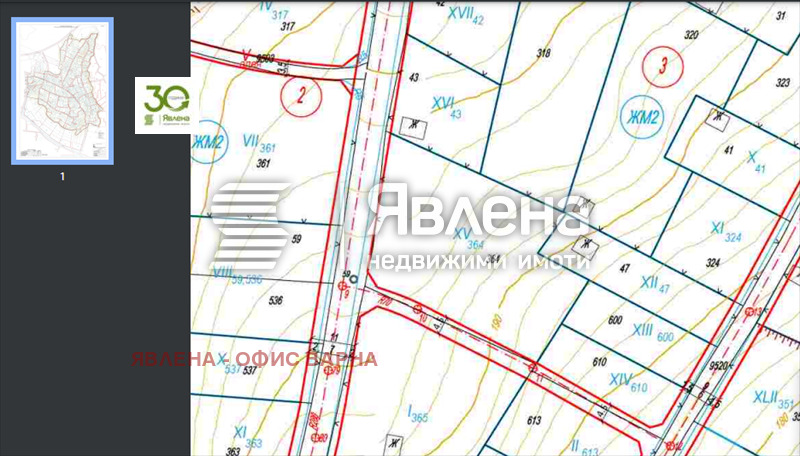 Продава ПАРЦЕЛ, гр. Варна, м-т Балам Дере, снимка 3 - Парцели - 47683368