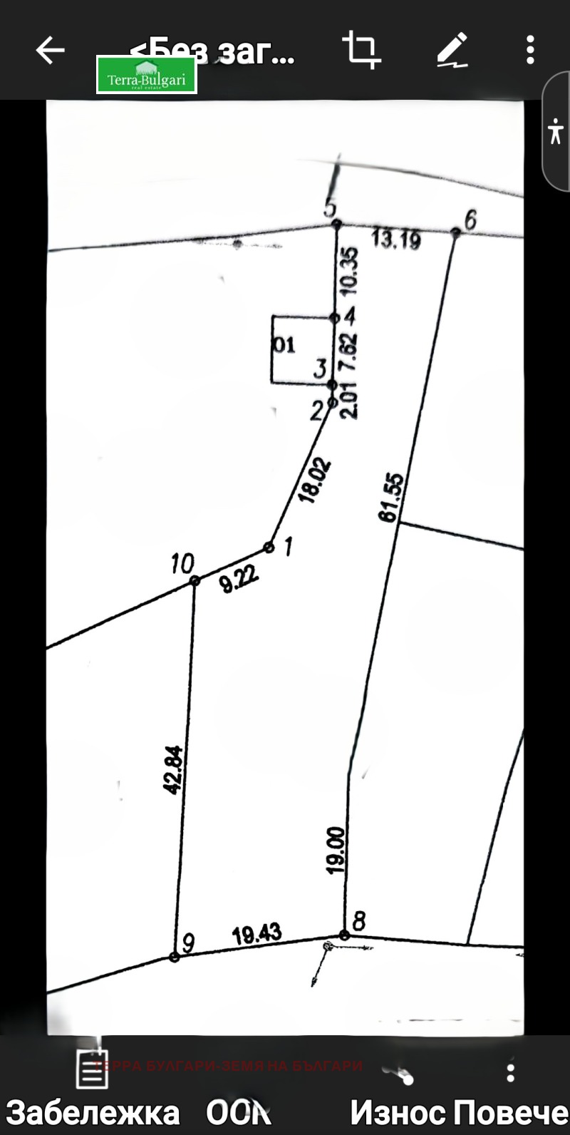 Til salg  Grund region Pernik , Studena , 1290 kvm | 46713625 - billede [16]