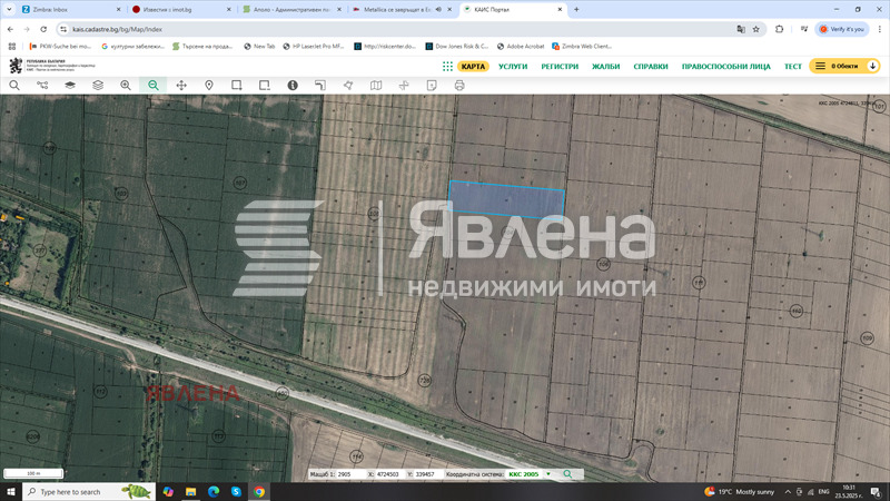 Продава ПАРЦЕЛ, област София, с. Равно поле • 312000 € / 610218.96 лв. • 94570224 1