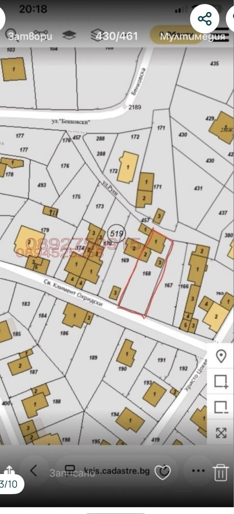 Продава КЪЩА, гр. Габрово, Център, снимка 3 - Къщи - 55993822