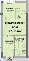 Продава 1-СТАЕН, гр. Бургас, Славейков, снимка 5