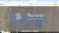 Продава ПАРЦЕЛ, област София, с. Равно поле • 312000 € / 610218.96 лв. • 94570224 3