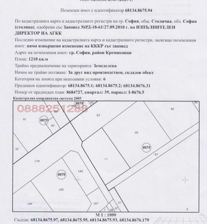 ������� ������ | Imot.bg � ����������� 3