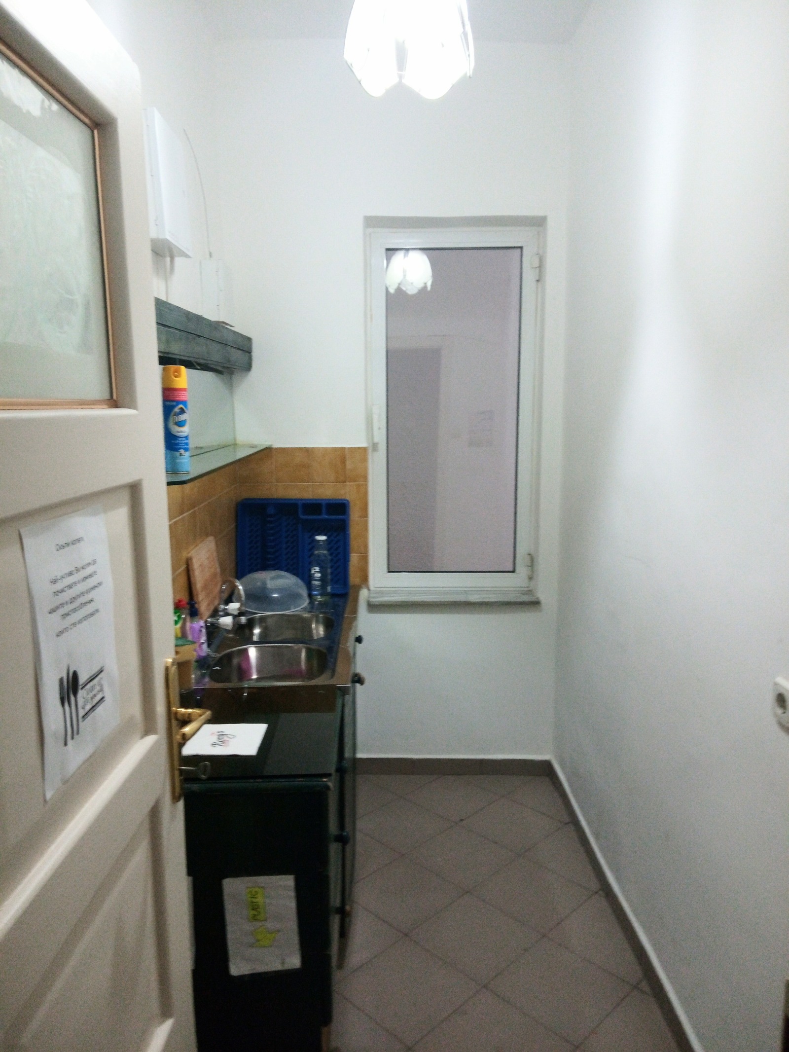 ������� ���� | Imot.bg � ����������� 12