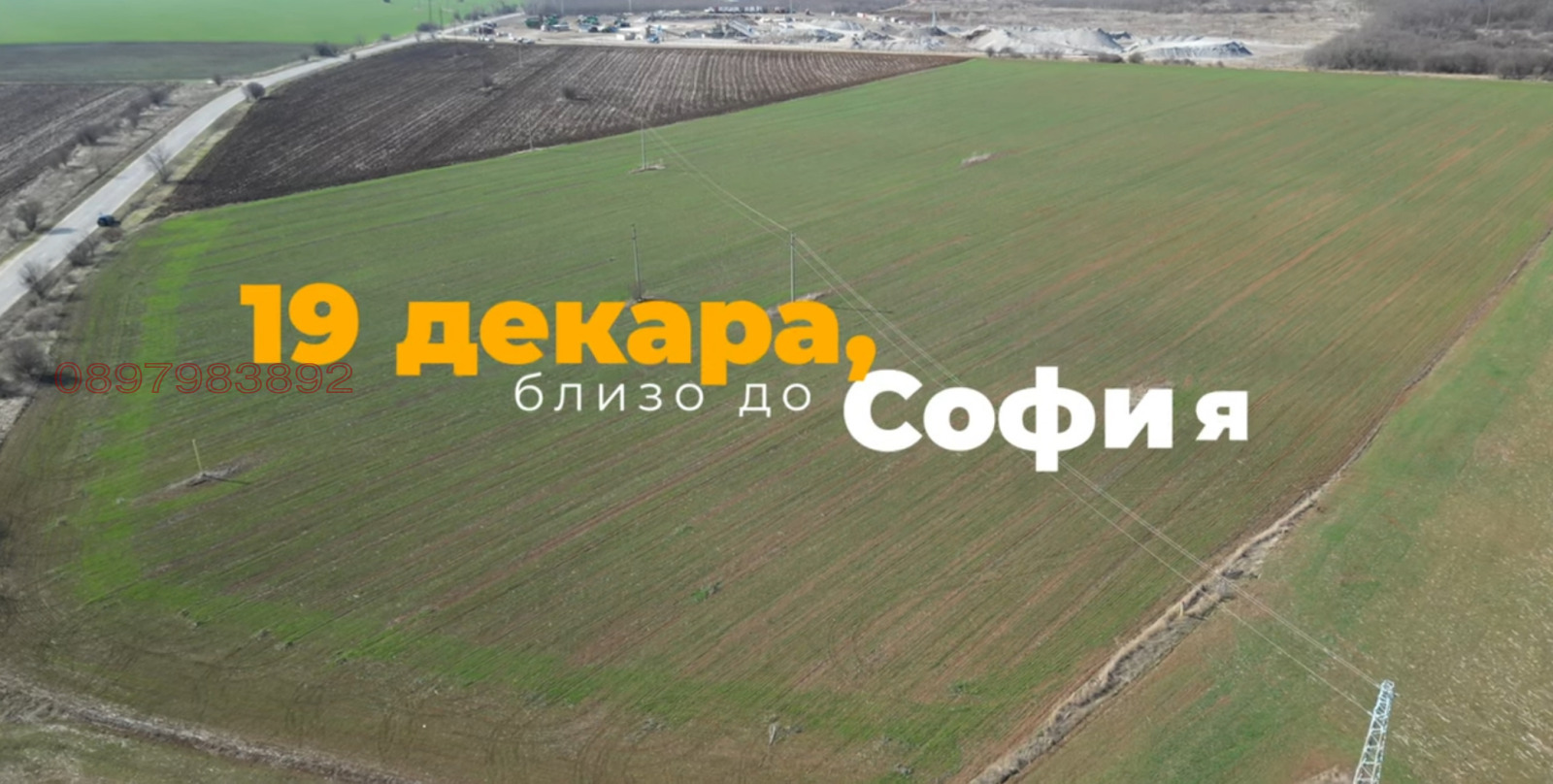 ������� ���������� ���� | Imot.bg � ����������� 1