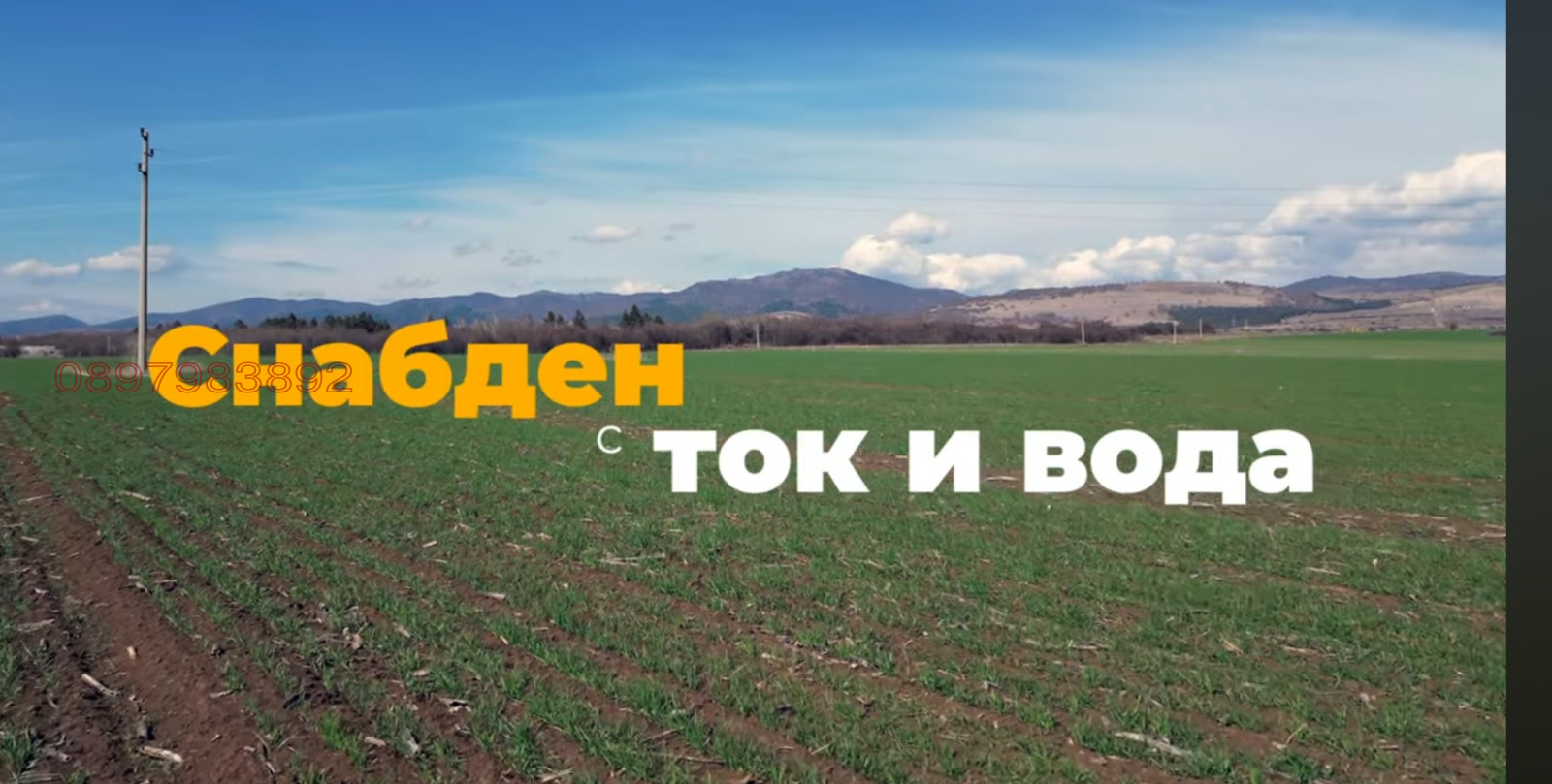 ������� ���������� ���� | Imot.bg � ����������� 3