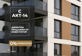 3-СТАЕН, 116 m2