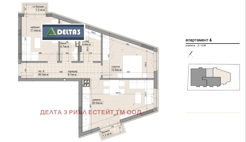 Myytävänä  2 makuuhuonetta Sofia , Ovtša kupel , 92 neliömetriä | 51100216 - kuva [3]