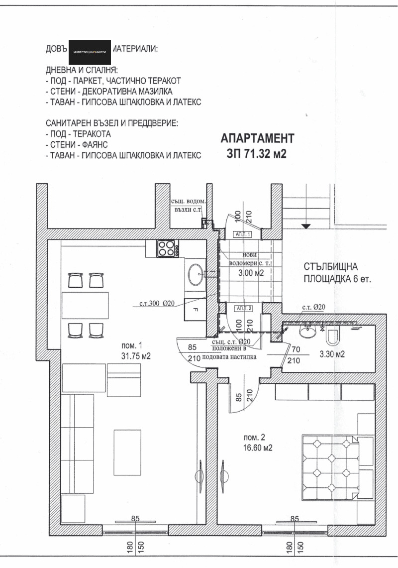 Продается  2 спальни София , Център , 107 кв.м | 14567787 - изображение [14]