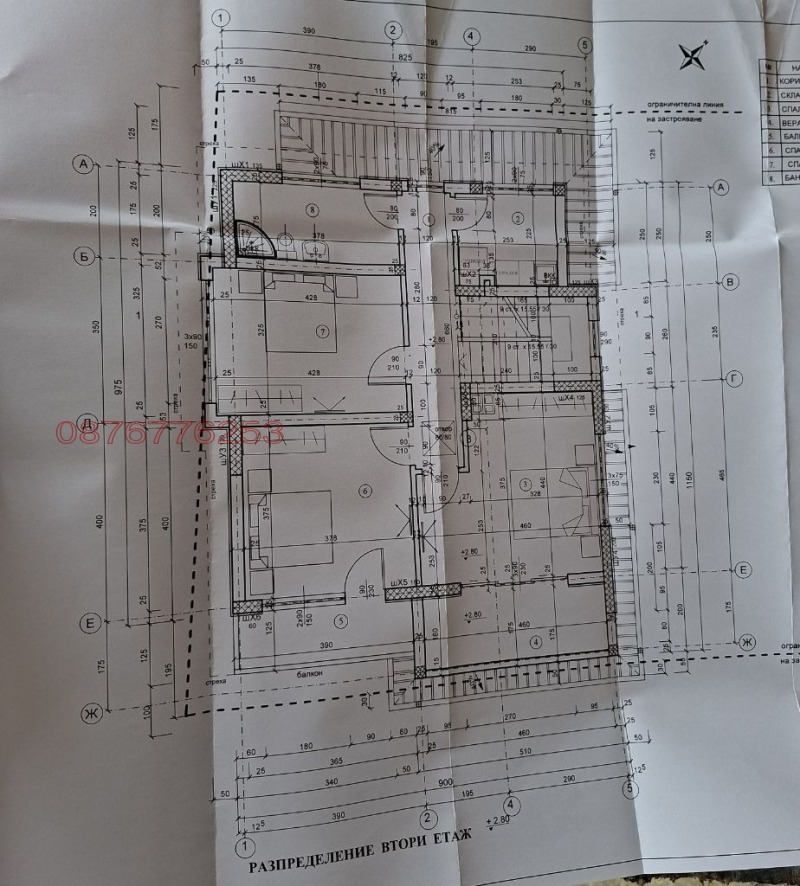 For Sale  House Varna , Vinitsa , 205 sq.m | 81706575 - image [17]