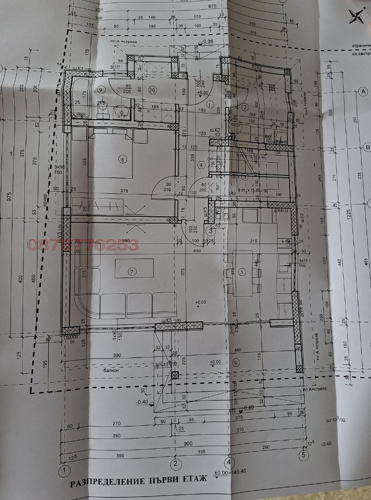 For Sale  House Varna , Vinitsa , 205 sq.m | 81706575 - image [16]