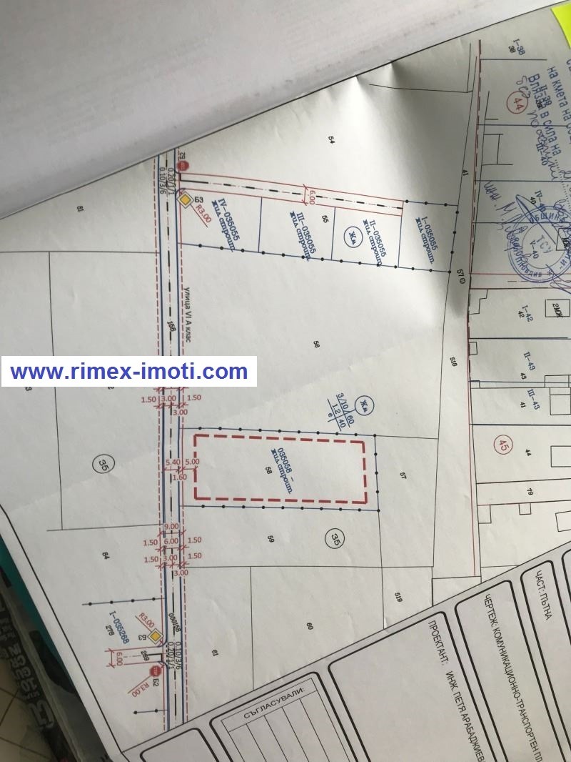 Продава  Парцел област Пловдив , с. Ягодово , 2498 кв.м | 84856246