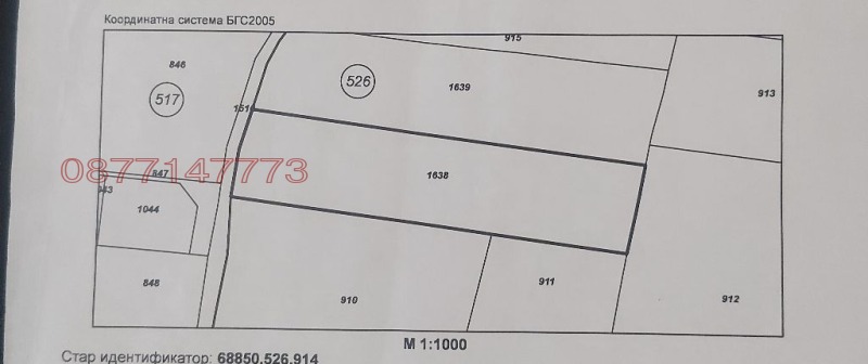 Продава ПАРЦЕЛ, гр. Стара Загора, м-т Голеш, снимка 2 - Парцели - 52919388