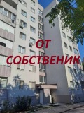 Продава 3-СТАЕН, град Пловдив, Кършияка • 149500 € • 65322244 — Holmes.bg