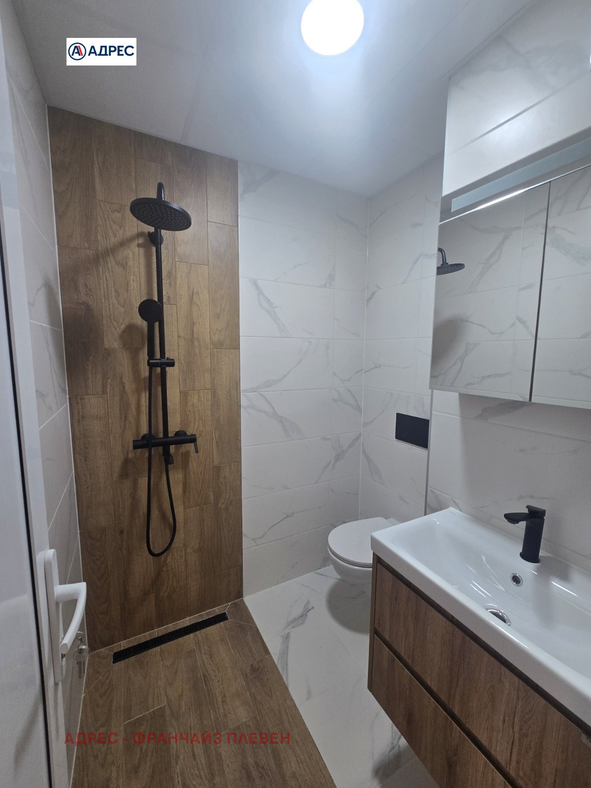 ������� 3-����� | Imot.bg � ����������� 8