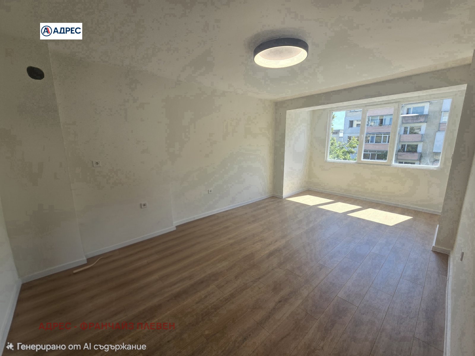 ������� 3-����� | Imot.bg � ����������� 1