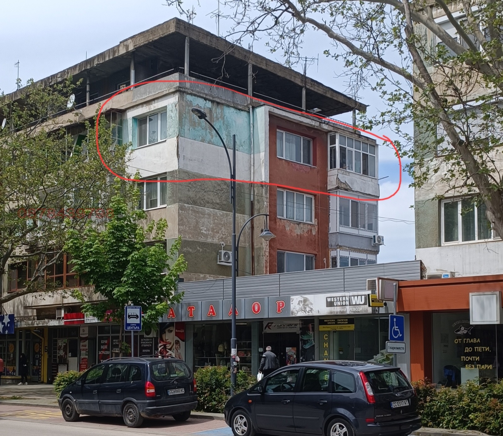 ������� 4-����� | Imot.bg � ����������� 1