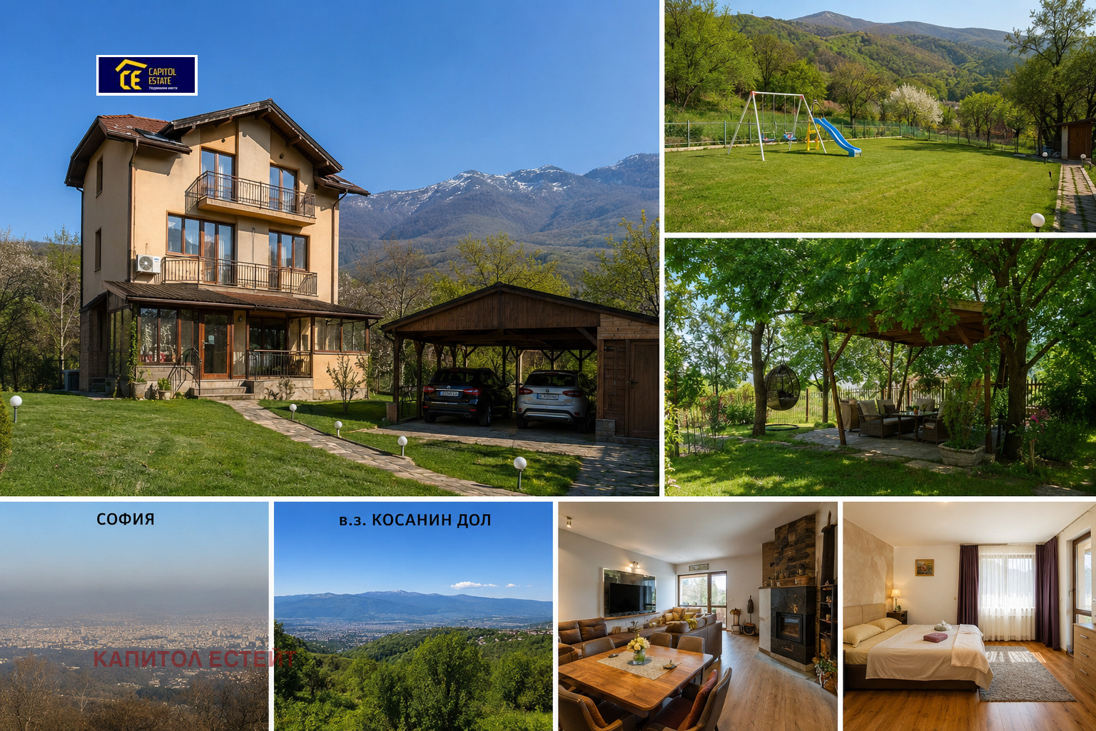 ������� ���� | Imot.bg � ����������� 1