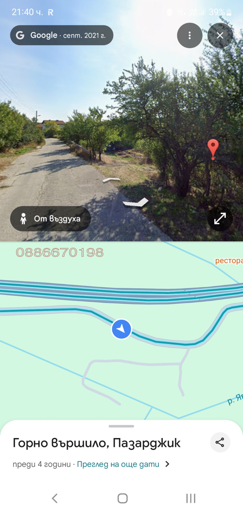 ������� ������ | Imot.bg � ����������� 4