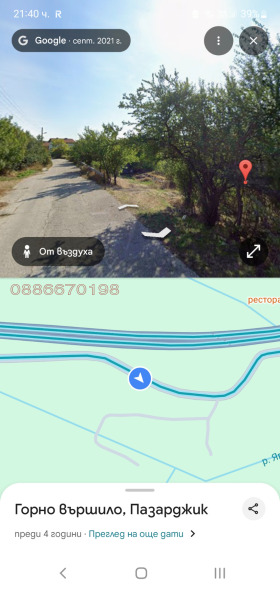 ������� ������ | Imot.bg � ����� ������ 4