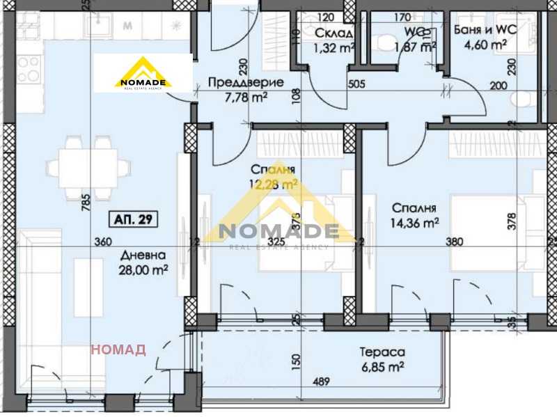 Продава  3-стаен град Пловдив , Тракия , 108 кв.м | 27830936 - изображение [5]