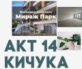 Продава 2-СТАЕН, град Пловдив, Кючук Париж • 76700 € / 150012.16 лв. • 59354757 1