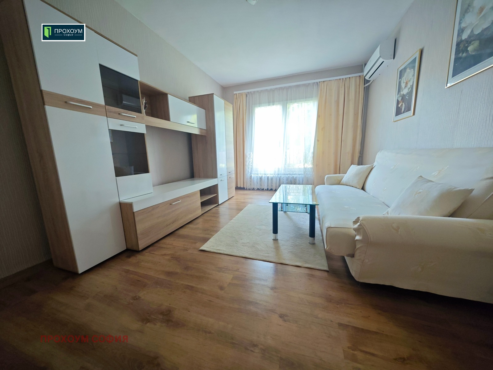 ������� 2-����� | Imot.bg � ����������� 6