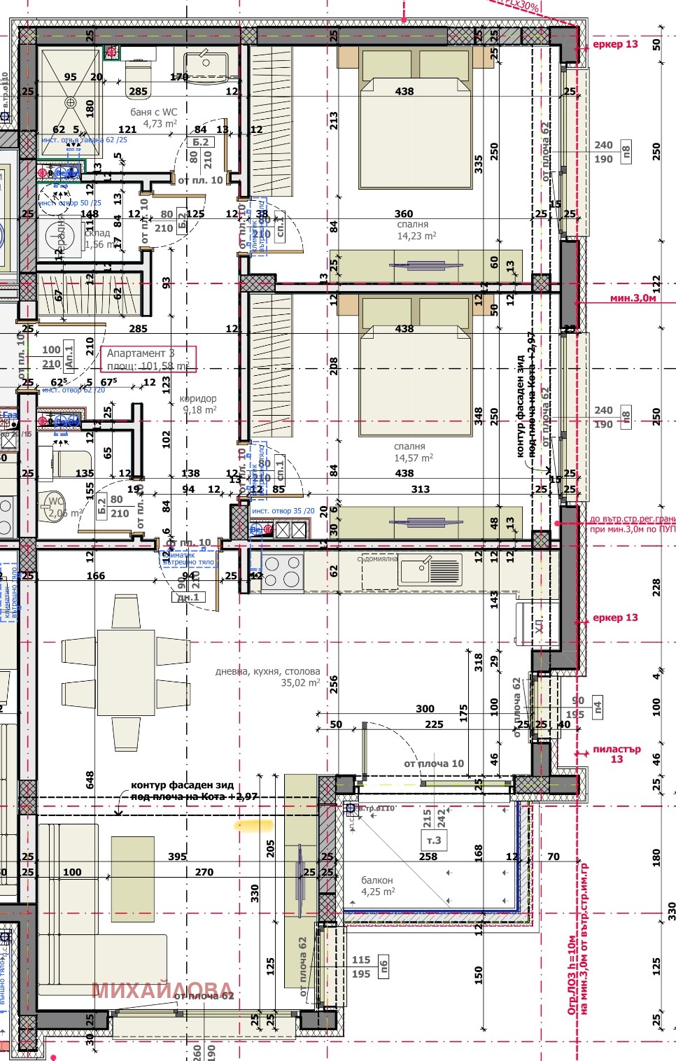 ������� 3-����� | Imot.bg � ����������� 1