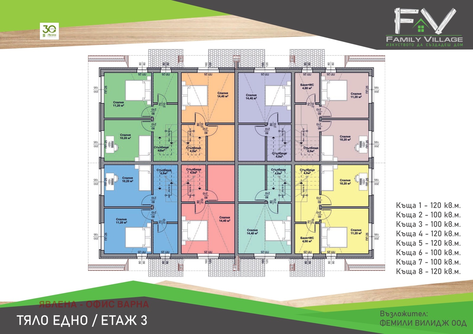 Продава КЪЩА | Imot.bg — изображение 5