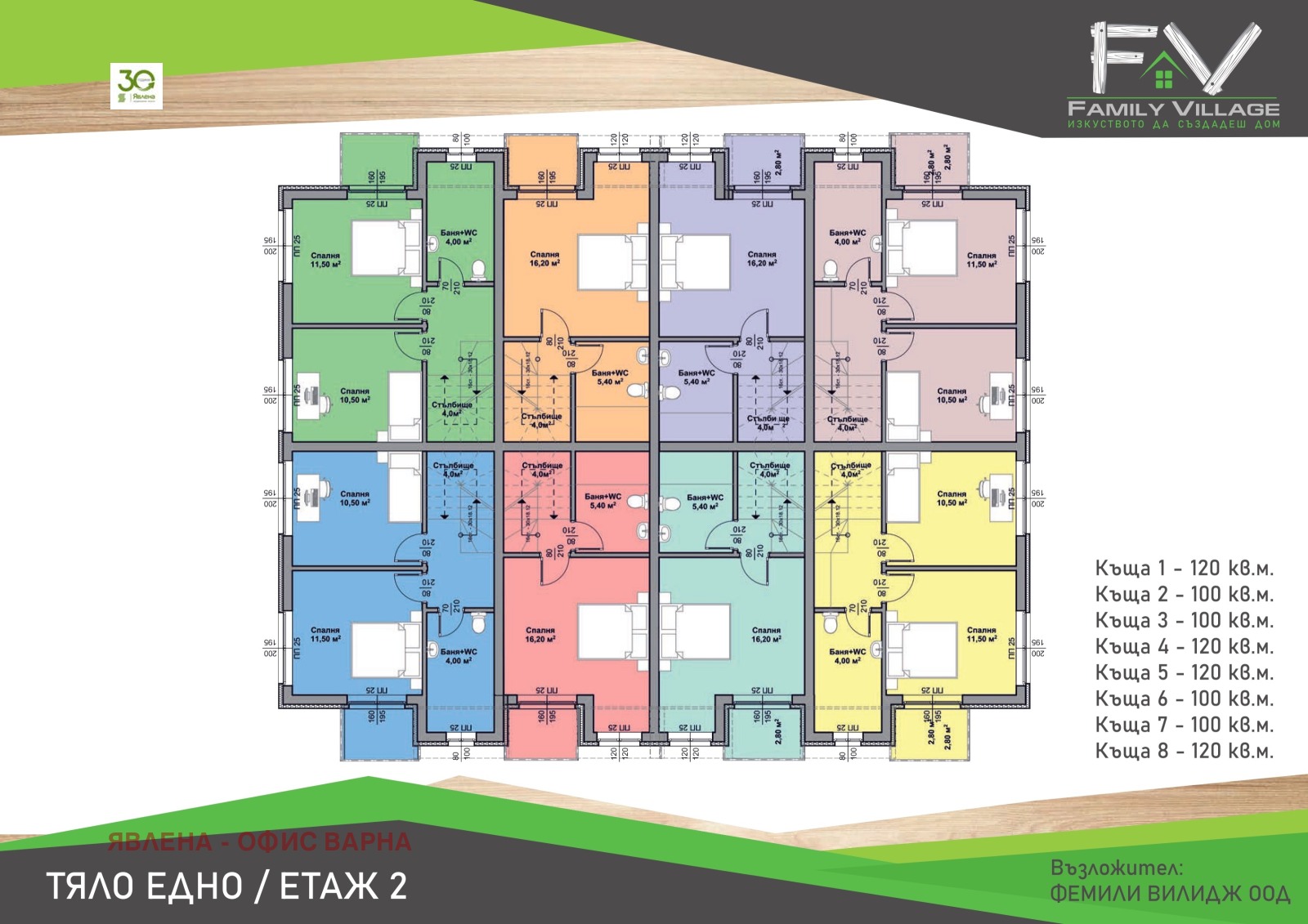 Продава КЪЩА | Imot.bg — изображение 4