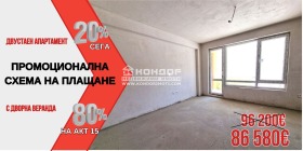 1 chambre Vastanitcheski, Plovdiv