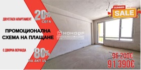1 bedroom Vastanicheski, Plovdiv