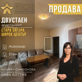 Προς πώληση 1 υπνοδωμάτιο