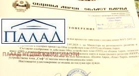 ������� ������ | Imot.bg � ����� ������ 8