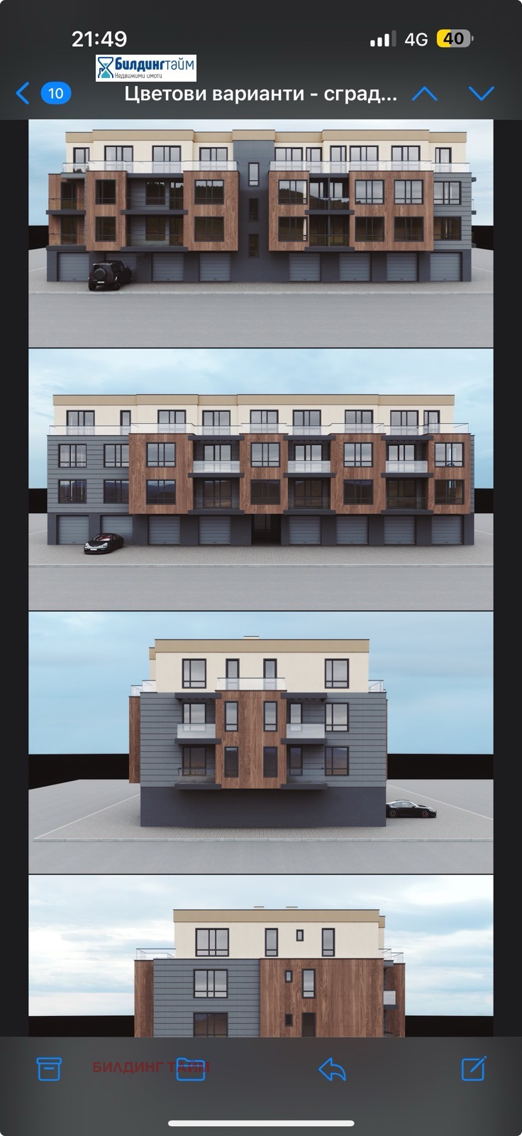 Продава  1-стаен град Шумен , Куршун чешма , 43 кв.м | 48251930 - изображение [6]