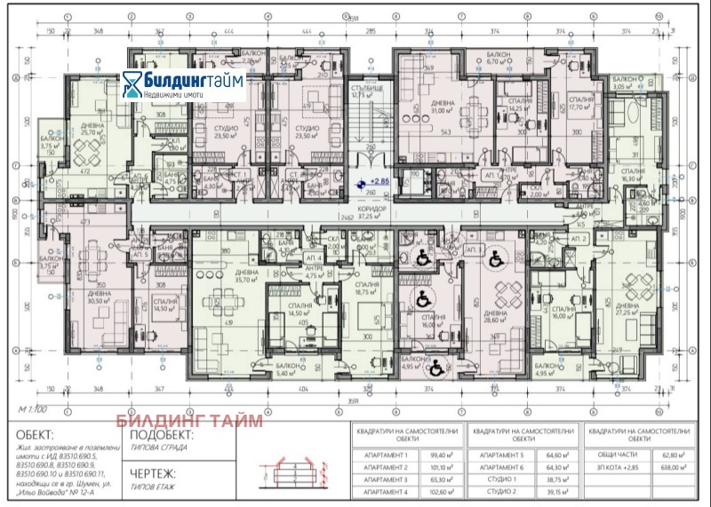 Продава  1-стаен град Шумен , Куршун чешма , 45 кв.м | 48251930 - изображение [4]