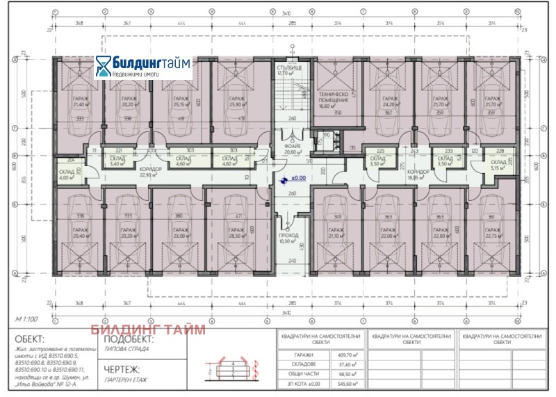 Продава  1-стаен град Шумен , Куршун чешма , 45 кв.м | 48251930 - изображение [5]
