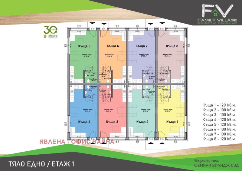 Na prodej  Dům oblast Varna , Aksakovo , 100 m2 | 99027443 - obraz [3]