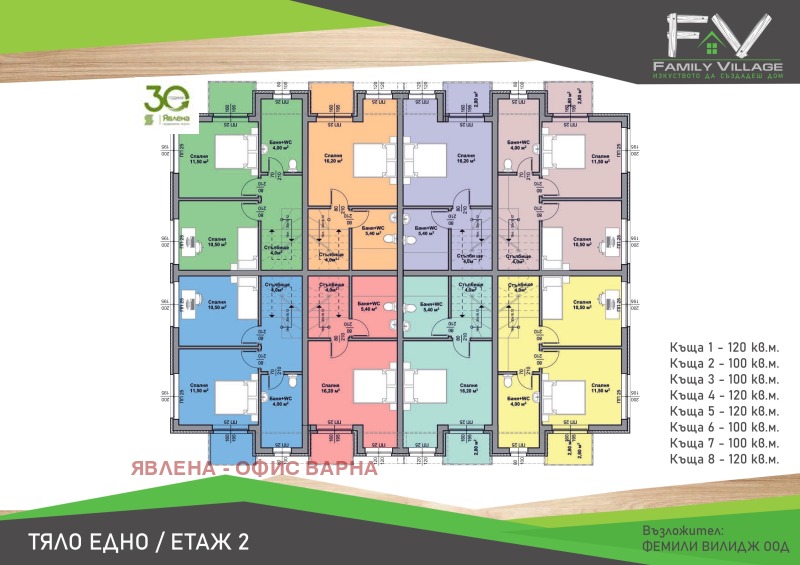Na prodej  Dům oblast Varna , Aksakovo , 100 m2 | 99027443 - obraz [4]