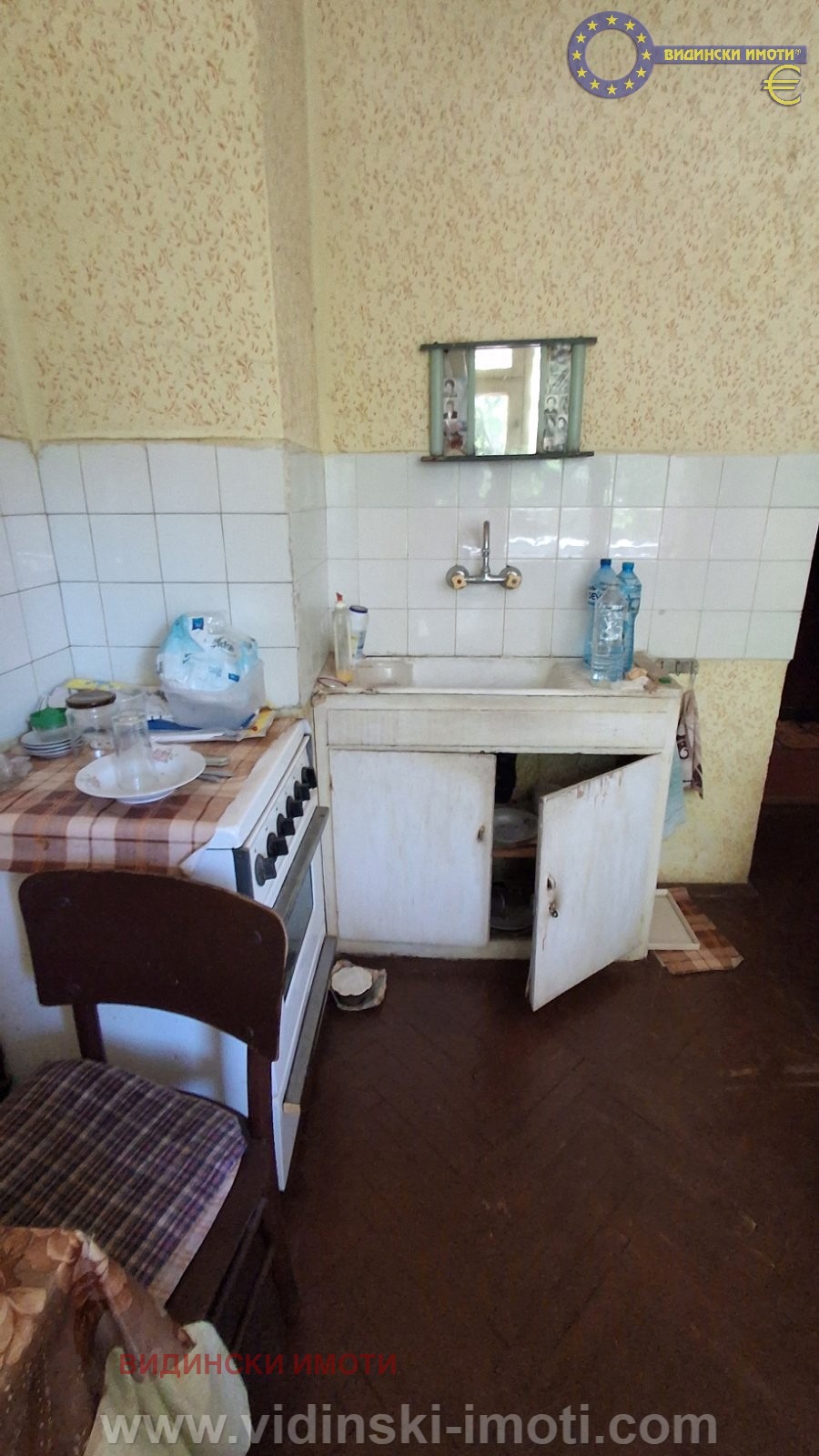 Продава 1-СТАЕН, гр. Видин, Александър Стамболийски, снимка 3 - Апартаменти - 53794825