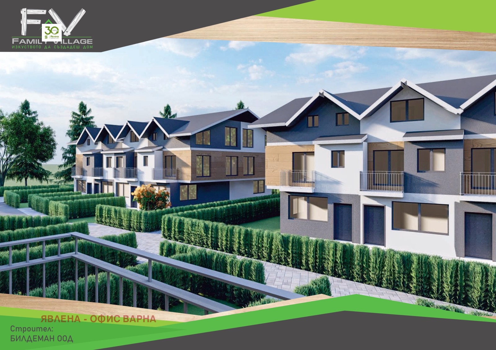Продава КЪЩА, гр. Аксаково, област Варна, снимка 2 - Къщи - 50719033